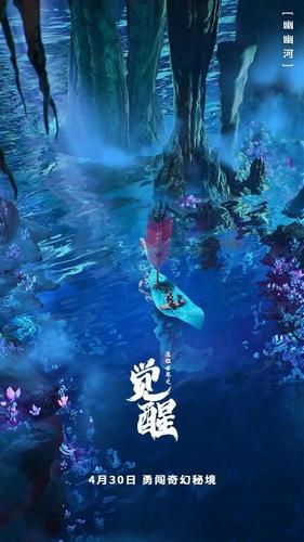 逃离荒凉之地