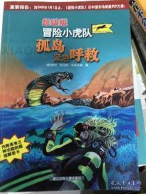 掘地挖宝