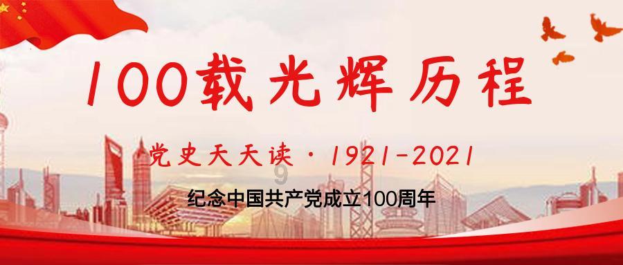 诺曼底44