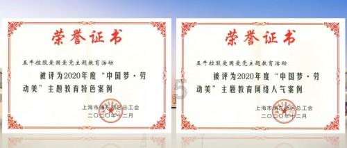 监狱建筑师
